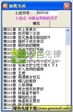 在菲律宾结婚需做什么？